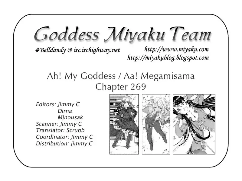 Ah My Goddess Chapter 269 25